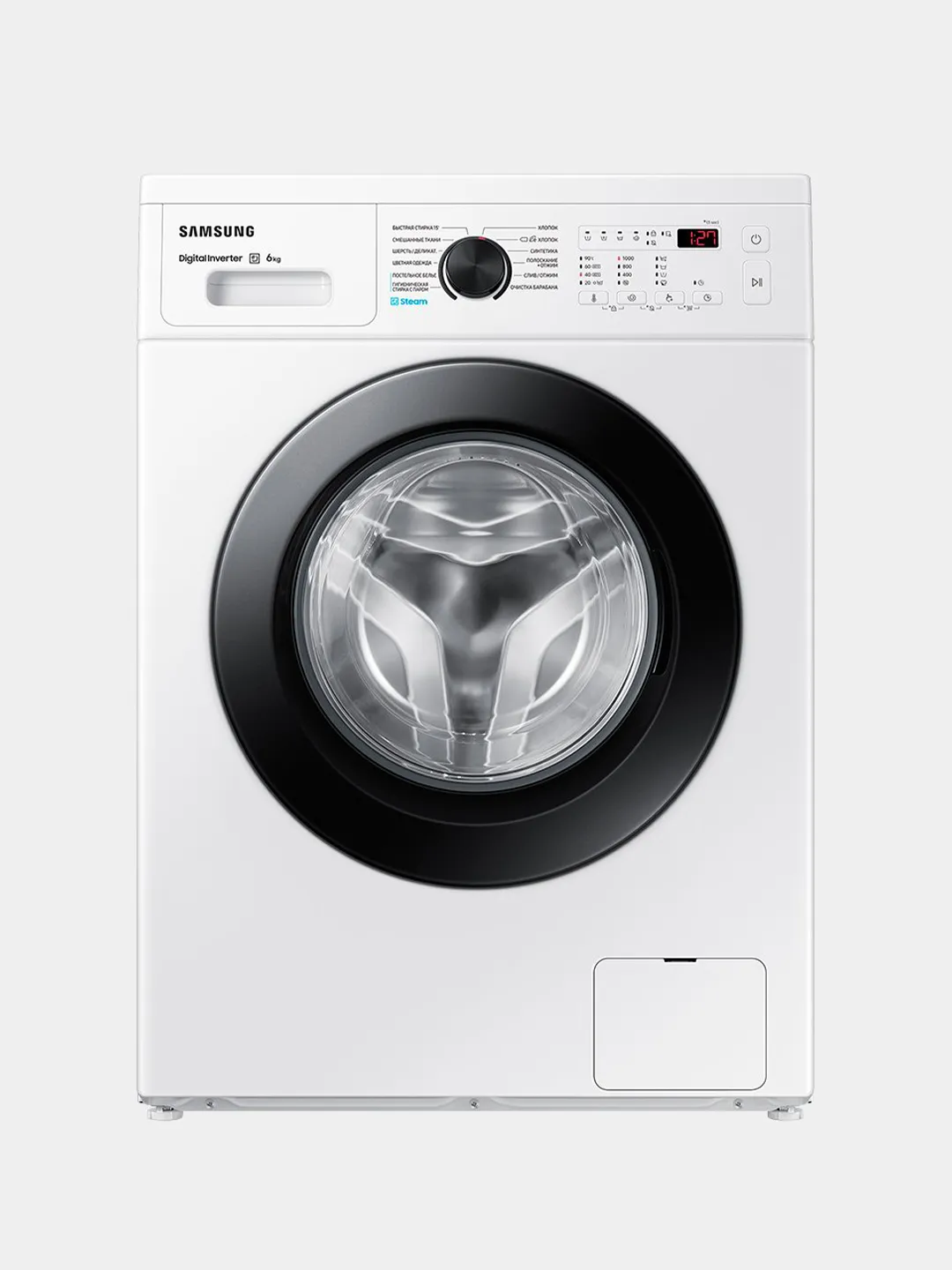 Kir yuvish mashinasi